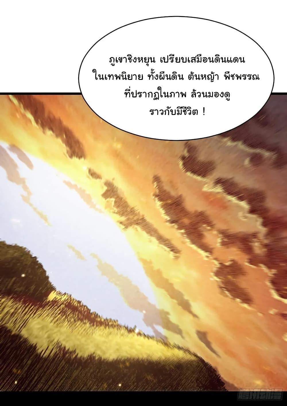 Manga-lc-com อ่านมังงะ อ่านการ์ตูน ออนไลน์ ฟรี Don’t Tell Me You Think Cultivating Immortality Is Difficult ตอนที่ 1 2 3 4 5 6 7 8 9 10 11 12 13 14 ฟรี ไม่มีโฆษณา Manga-lc - อ่าน มังงะ อ่าน การ์ตูน ออนไลน์ อ่านมังงะ ฟรี
