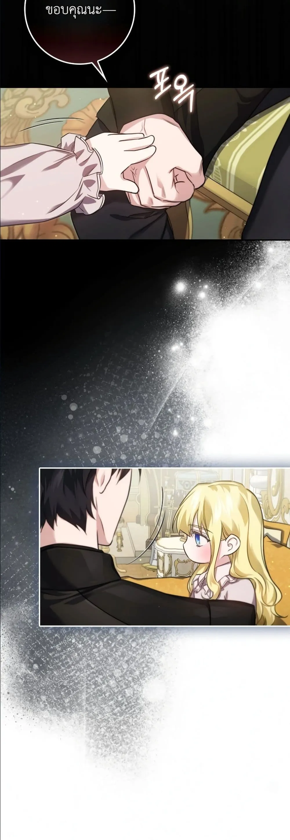 Manga-lc-com อ่านมังงะ อ่านการ์ตูน ออนไลน์ ฟรี I Am the 5-Year-Old Spy Who Kidnapped the Villain ตอนที่ 1 2 3 4 5 6 7 8 9 10 11 12 13 14 ฟรี ไม่มีโฆษณา Manga-lc - อ่าน มังงะ อ่าน การ์ตูน ออนไลน์ อ่านมังงะ ฟรี