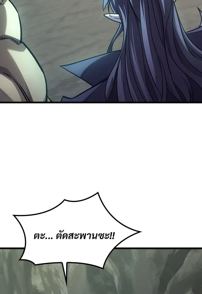 วิถีชาวนาของราชาปีศาจ ตอนที่ 8 รูปที่ 35