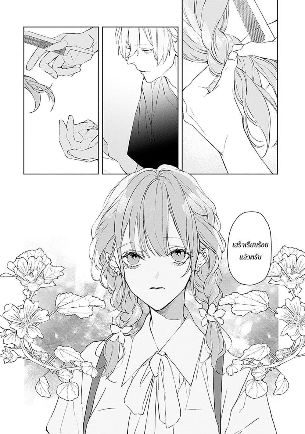 Manga-lc-com อ่านมังงะ อ่านการ์ตูน ออนไลน์ ฟรี Mr. Mallow Blue ตอนที่ 1 2 3 4 5 6 7 8 9 10 11 12 13 14 ฟรี ไม่มีโฆษณา Manga-lc - อ่าน มังงะ อ่าน การ์ตูน ออนไลน์ อ่านมังงะ ฟรี