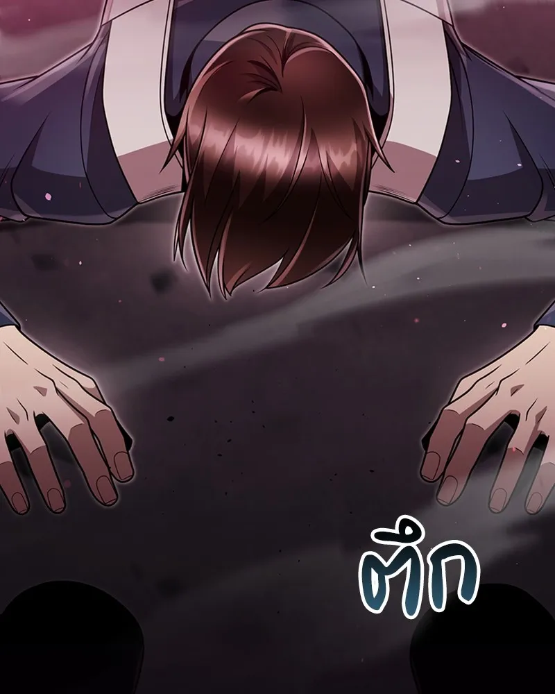 Clever Cleaning Life Of The Returned Genius Hunter ส_ดยอดฮ_นเตอร_สายคล_น ตอนที่ ตอนที่ 81 รูปที่ 54