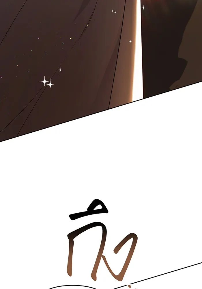 หนูน้อยทรราช ตอนที่ 58 รูปที่ 10