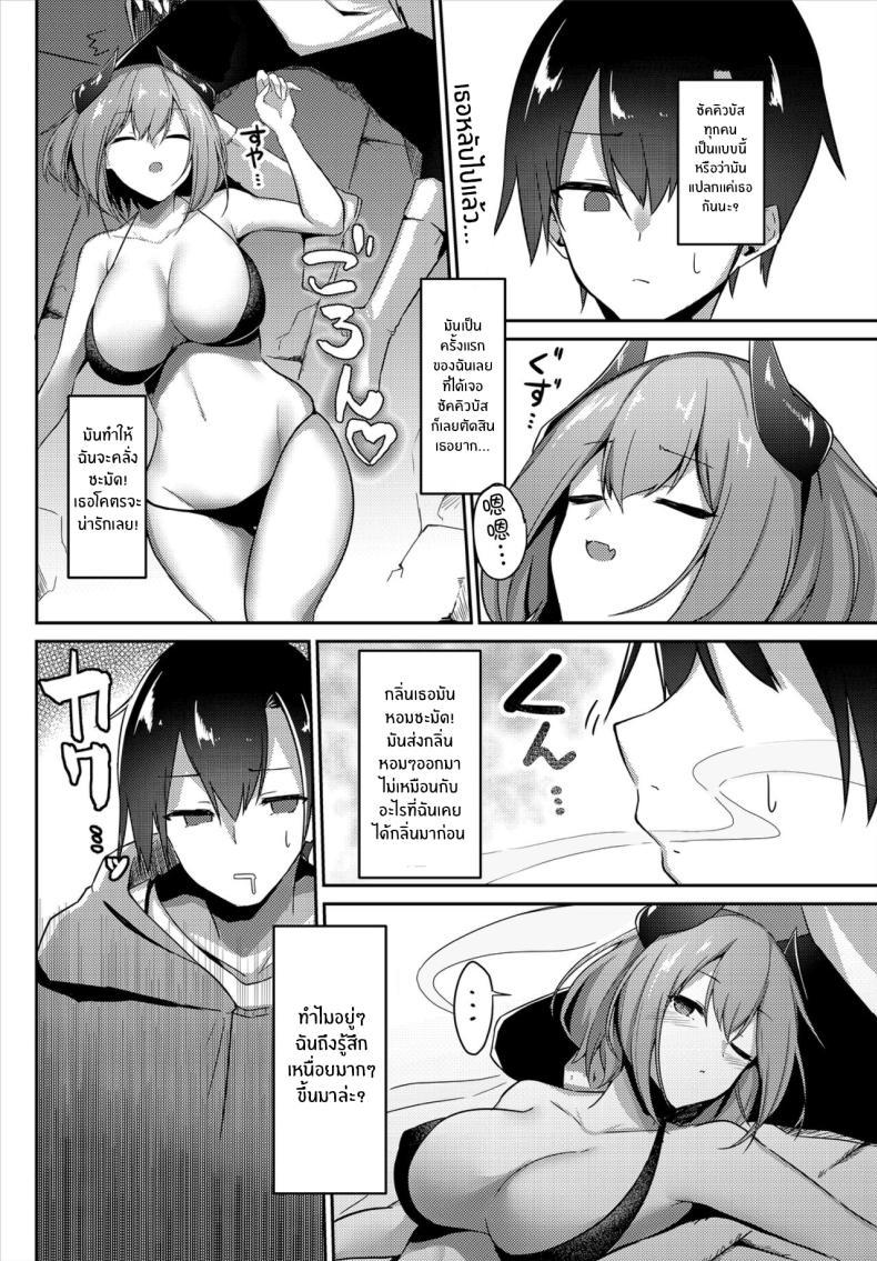 Doujin-Lc- อ่าน โดจิน มังฮวา เกาหลี ญี่ปุ่น จีน แปลไทย ซัคคิวบัสจังมาทักทาย [Usa Otome] Succubus-chan wa Tabezakari ตอนที่ 1 2 3 4 5 6 7 8 9 10 11 12 13 14 ฟรี ไม่มีโฆษณา อ่าน โดจิน Manhwa เกาหลี ญี่ปุ่น จีน เรามีครบ คัดมาให้เน้นๆ โดจิน 18+ รับประกันความฟินโดย  Doujin Lc