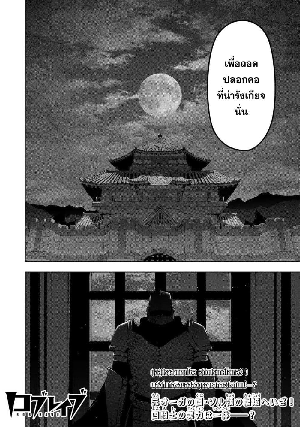 Manga-lc-com อ่านมังงะ อ่านการ์ตูน ออนไลน์ ฟรี Robrave ตอนที่ 1 2 3 4 5 6 7 8 9 10 11 12 13 14 ฟรี ไม่มีโฆษณา Manga-lc - อ่าน มังงะ อ่าน การ์ตูน ออนไลน์ อ่านมังงะ ฟรี