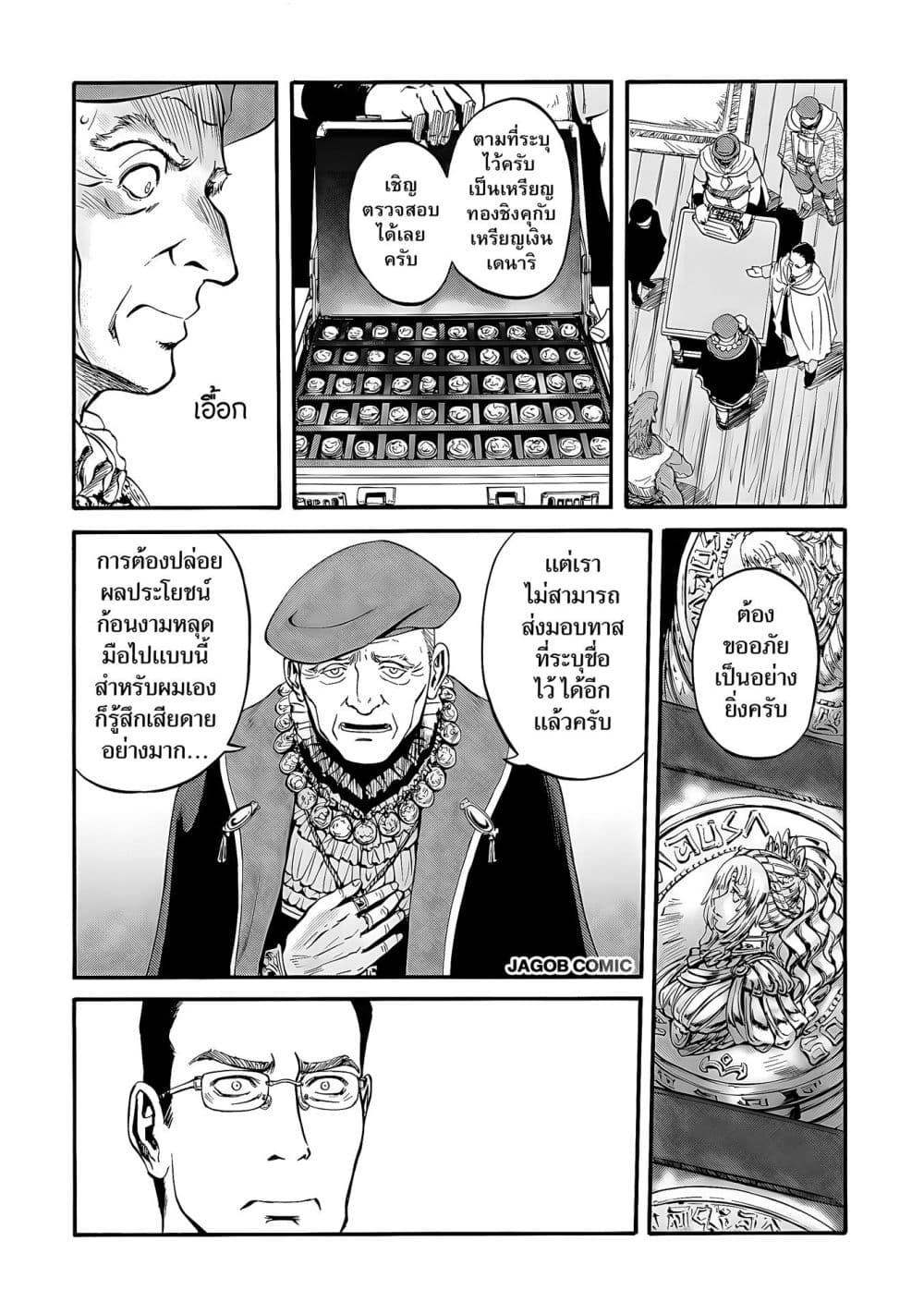Manga-lc-com อ่านมังงะ อ่านการ์ตูน ออนไลน์ ฟรี GATE 2 Tides of Conflict ตอนที่ 1 2 3 4 5 6 7 8 9 10 11 12 13 14 ฟรี ไม่มีโฆษณา Manga-lc - อ่าน มังงะ อ่าน การ์ตูน ออนไลน์ อ่านมังงะ ฟรี