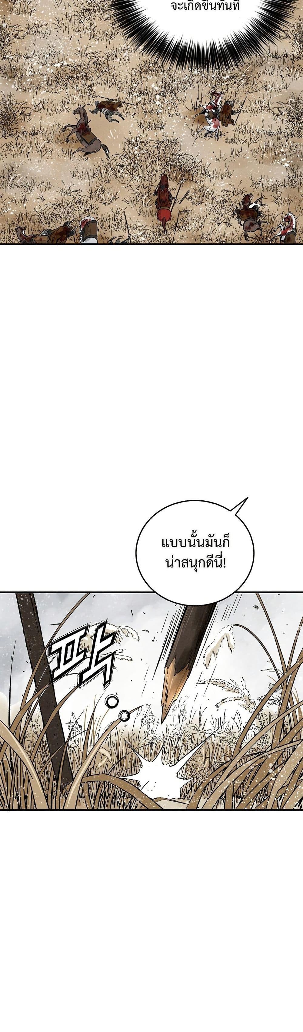 Manga-lc-com อ่านมังงะ อ่านการ์ตูน ออนไลน์ ฟรี I Reincarnated as a Legendary Surgeon ตอนที่ 1 2 3 4 5 6 7 8 9 10 11 12 13 14 ฟรี ไม่มีโฆษณา Manga-lc - อ่าน มังงะ อ่าน การ์ตูน ออนไลน์ อ่านมังงะ ฟรี