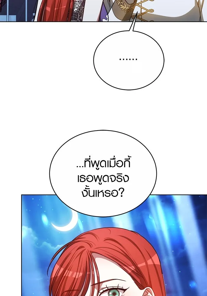 เหตุผลที่ฉันนอกใจ ตอนที่ 22 รูปที่ 56