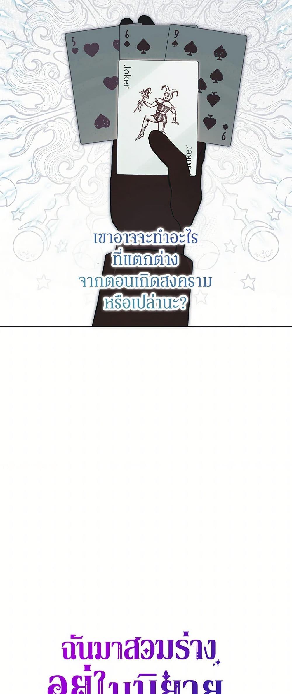 Manga-lc-com อ่านมังงะ อ่านการ์ตูน ออนไลน์ ฟรี I Think I’ve Been Possessed Somewhere ตอนที่ 1 2 3 4 5 6 7 8 9 10 11 12 13 14 ฟรี ไม่มีโฆษณา Manga-lc - อ่าน มังงะ อ่าน การ์ตูน ออนไลน์ อ่านมังงะ ฟรี