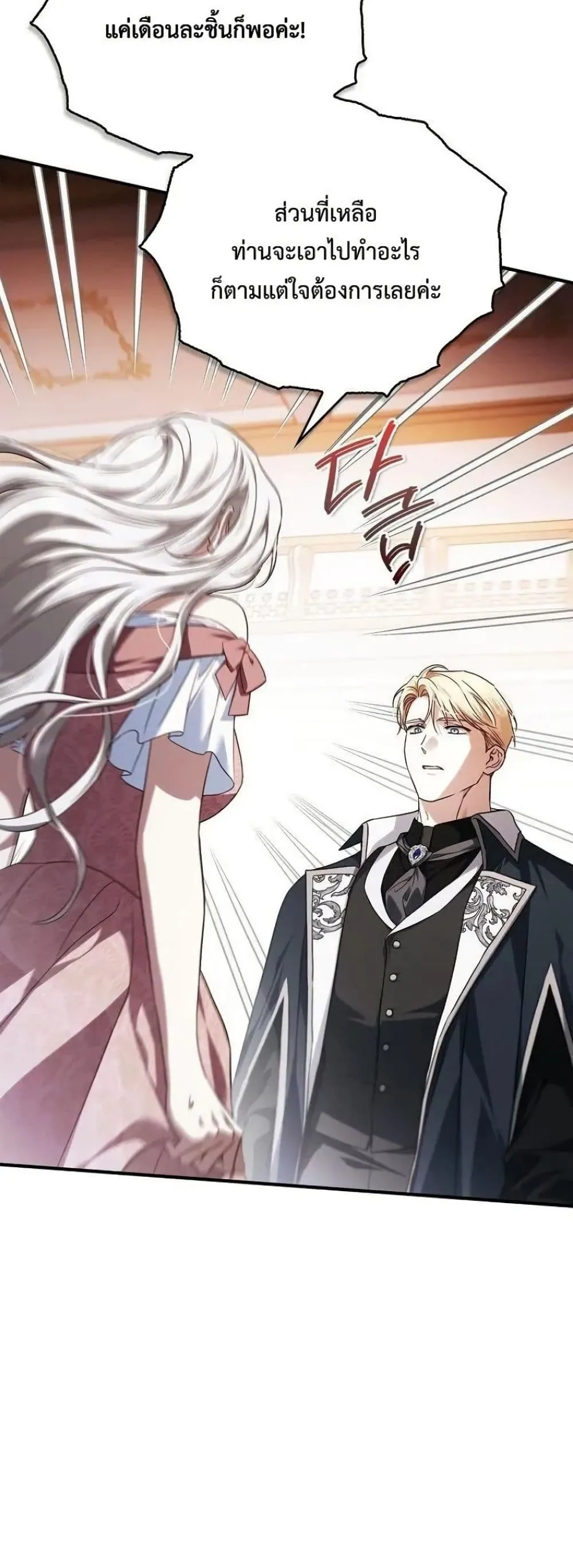 Manga-lc-com อ่านมังงะ อ่านการ์ตูน ออนไลน์ ฟรี My Husband Was Clearly a Paladin ตอนที่ 1 2 3 4 5 6 7 8 9 10 11 12 13 14 ฟรี ไม่มีโฆษณา Manga-lc - อ่าน มังงะ อ่าน การ์ตูน ออนไลน์ อ่านมังงะ ฟรี