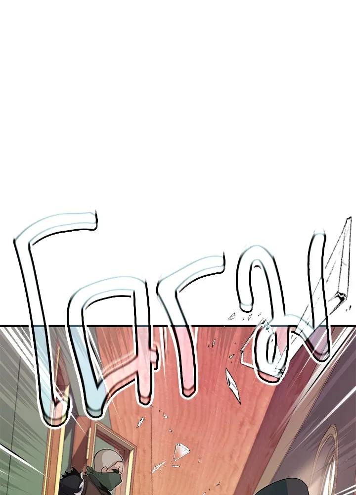 ศาสตราจารย์จำเป็นแห่งอะคาเดมี ตอนที่ 1 รูปที่ 128