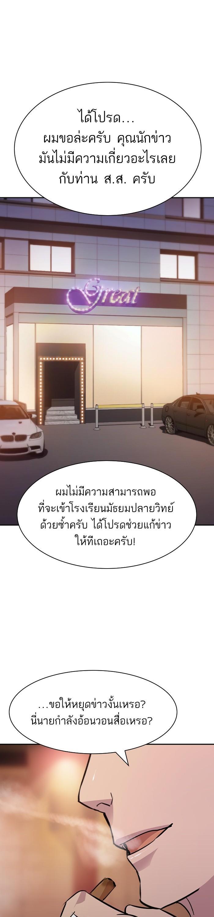 Manga-lc-com อ่านมังงะ อ่านการ์ตูน ออนไลน์ ฟรี The World Is Money and Power กลโกงโลกพนัน ตอนที่ 1 2 3 4 5 6 7 8 9 10 11 12 13 14 ฟรี ไม่มีโฆษณา Manga-lc - อ่าน มังงะ อ่าน การ์ตูน ออนไลน์ อ่านมังงะ ฟรี