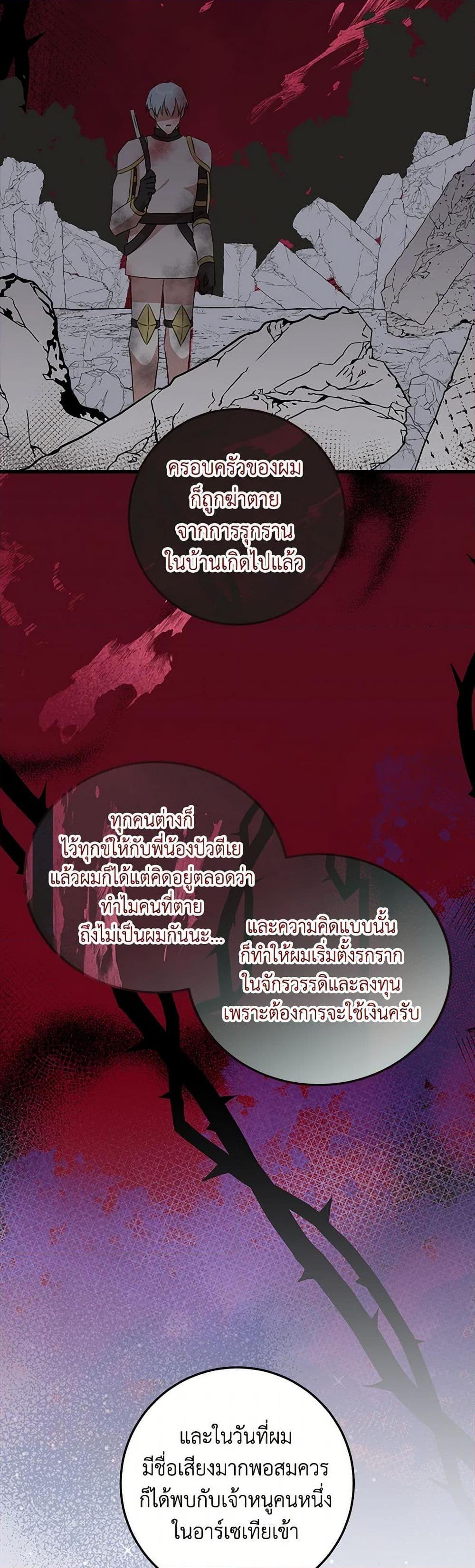 Manga-lc-com อ่านมังงะ อ่านการ์ตูน ออนไลน์ ฟรี Can’t Go Too Far With the Unrelenting Duke ตอนที่ 1 2 3 4 5 6 7 8 9 10 11 12 13 14 ฟรี ไม่มีโฆษณา Manga-lc - อ่าน มังงะ อ่าน การ์ตูน ออนไลน์ อ่านมังงะ ฟรี