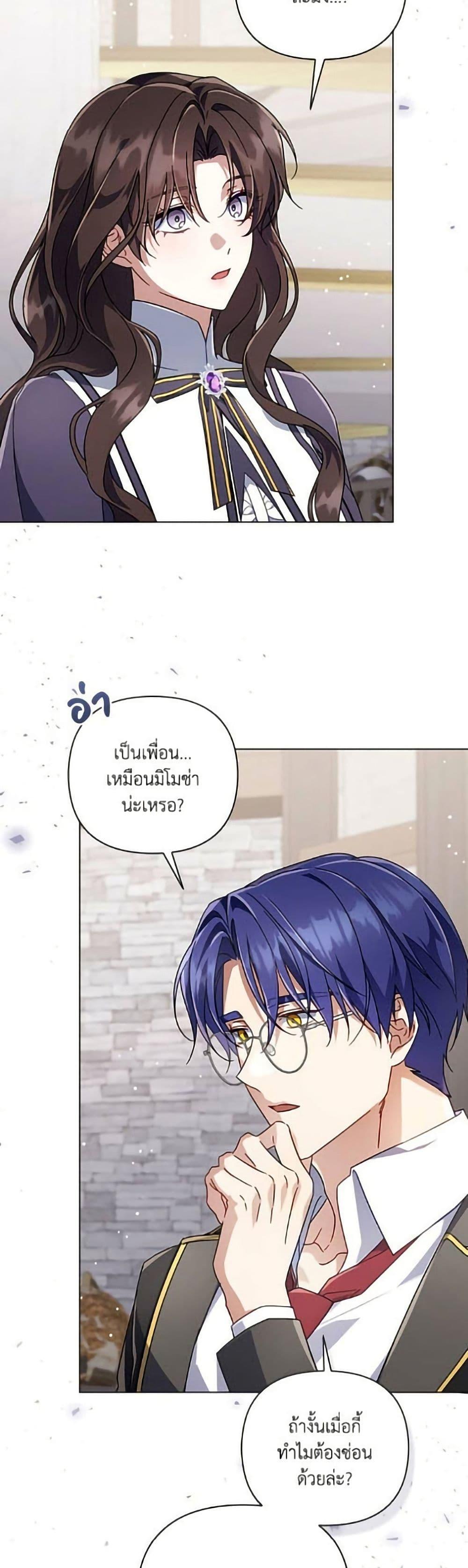 Manga-lc-com อ่านมังงะ อ่านการ์ตูน ออนไลน์ ฟรี Villainess Streamer ตอนที่ 1 2 3 4 5 6 7 8 9 10 11 12 13 14 ฟรี ไม่มีโฆษณา Manga-lc - อ่าน มังงะ อ่าน การ์ตูน ออนไลน์ อ่านมังงะ ฟรี