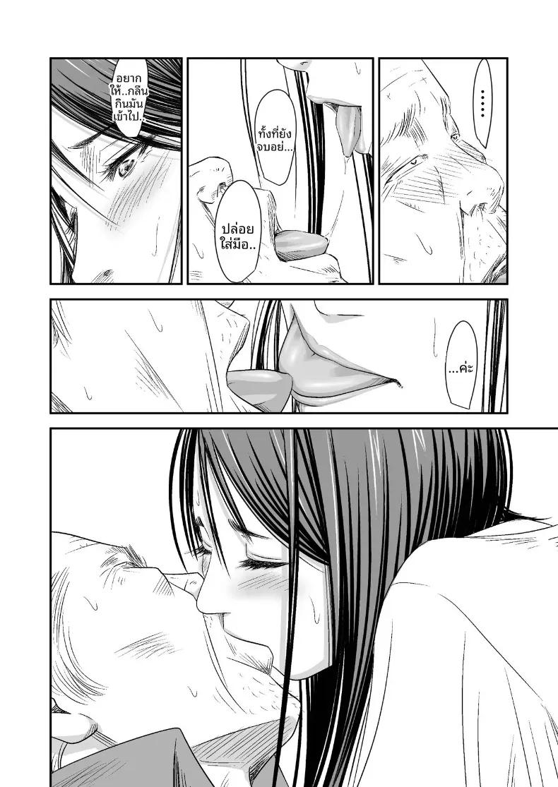 Doujin-Lc- อ่าน โดจิน มังฮวา เกาหลี ญี่ปุ่น จีน แปลไทย ความลับภรรยาสุดสวย [Ikigire Shoukai (Ren Suru)] Tsugunai Tsuma Bangaihen ตอนที่ 1 2 3 4 5 6 7 8 9 10 11 12 13 14 ฟรี ไม่มีโฆษณา อ่าน โดจิน Manhwa เกาหลี ญี่ปุ่น จีน เรามีครบ คัดมาให้เน้นๆ โดจิน 18+ รับประกันความฟินโดย  Doujin Lc