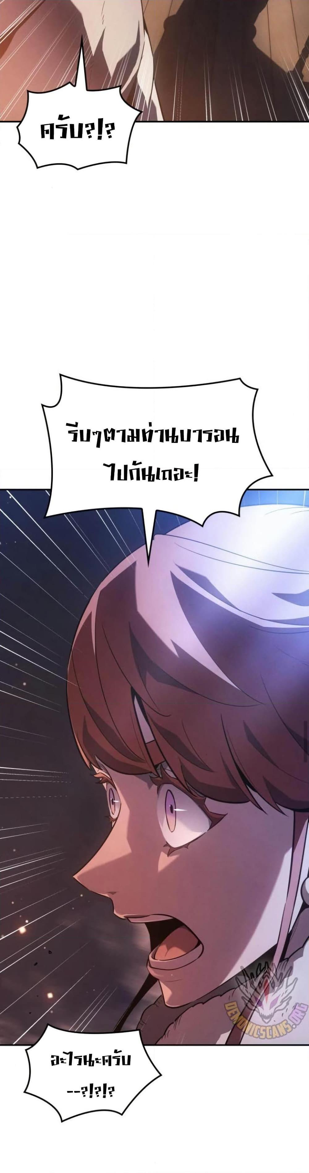 Manga-lc-com อ่านมังงะ อ่านการ์ตูน ออนไลน์ ฟรี Ice Lord ตอนที่ 1 2 3 4 5 6 7 8 9 10 11 12 13 14 ฟรี ไม่มีโฆษณา Manga-lc - อ่าน มังงะ อ่าน การ์ตูน ออนไลน์ อ่านมังงะ ฟรี