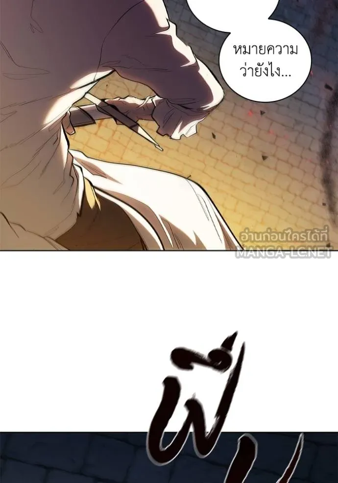 เกิดใหม่ในร่างดยุก ตอนที่ 84 รูปที่ 92