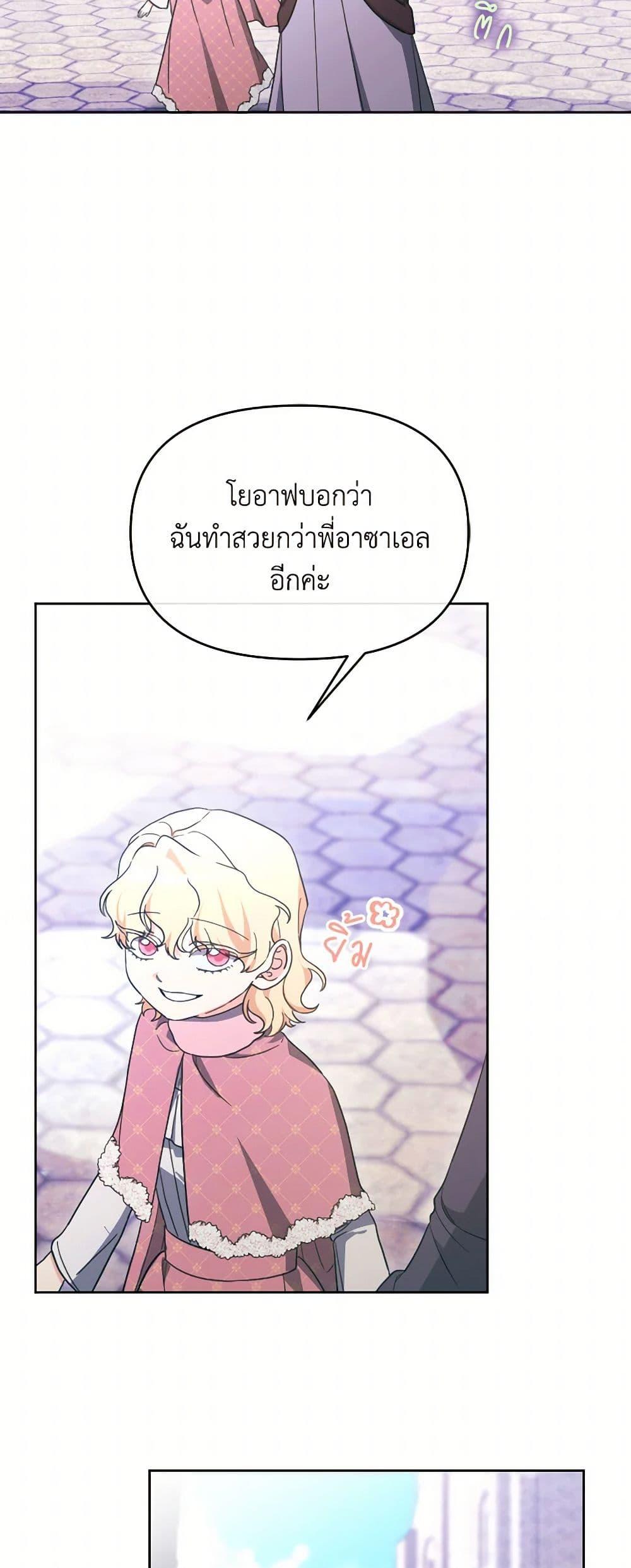 Manga-lc-com อ่านมังงะ อ่านการ์ตูน ออนไลน์ ฟรี The Villainess’s Dazzling Debut ตอนที่ 1 2 3 4 5 6 7 8 9 10 11 12 13 14 ฟรี ไม่มีโฆษณา Manga-lc - อ่าน มังงะ อ่าน การ์ตูน ออนไลน์ อ่านมังงะ ฟรี