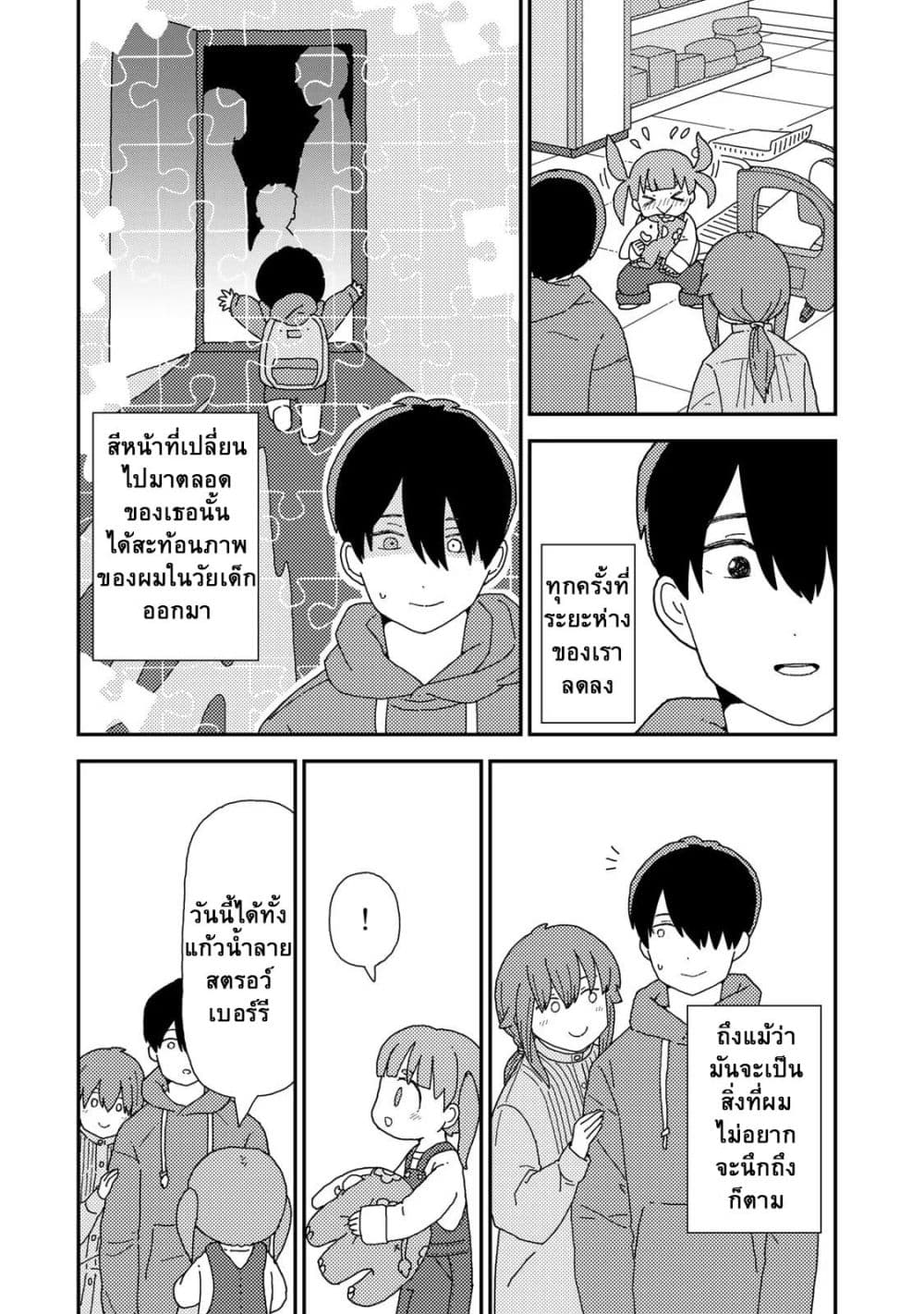 Manga-lc-com อ่านมังงะ อ่านการ์ตูน ออนไลน์ ฟรี Kuriko to Biyori ตอนที่ 1 2 3 4 5 6 7 8 9 10 11 12 13 14 ฟรี ไม่มีโฆษณา Manga-lc - อ่าน มังงะ อ่าน การ์ตูน ออนไลน์ อ่านมังงะ ฟรี