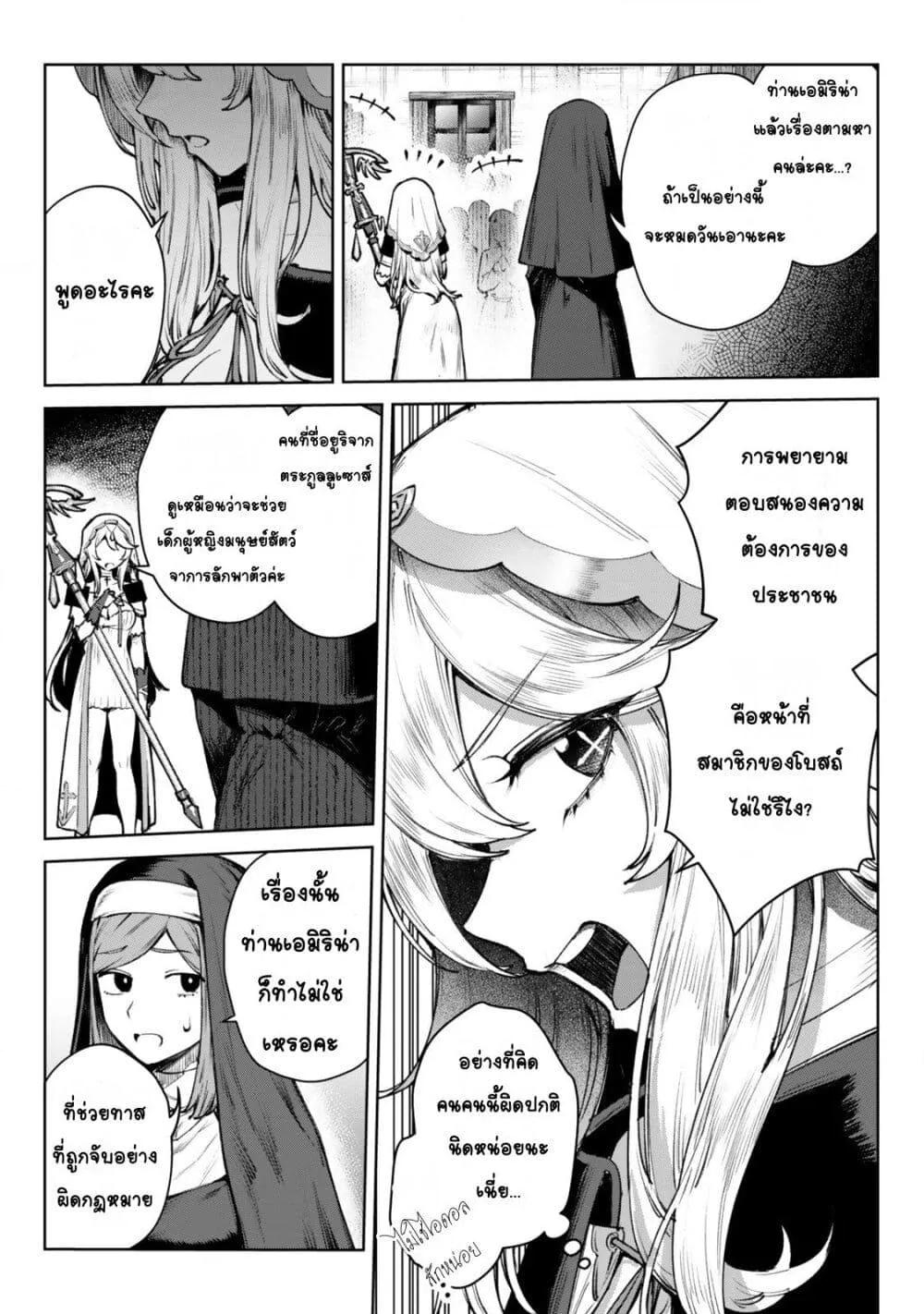 Doujin-Lc- อ่าน โดจิน มังฮวา เกาหลี ญี่ปุ่น จีน แปลไทย Kuromaku Ikka ni Tensei Shita Kedo Gensaku Mushishite Dokuritsu Suru ตอนที่ 1 2 3 4 5 6 7 8 9 10 11 12 13 14 ฟรี ไม่มีโฆษณา อ่าน โดจิน Manhwa เกาหลี ญี่ปุ่น จีน เรามีครบ คัดมาให้เน้นๆ โดจิน 18+ รับประกันความฟินโดย  Doujin Lc