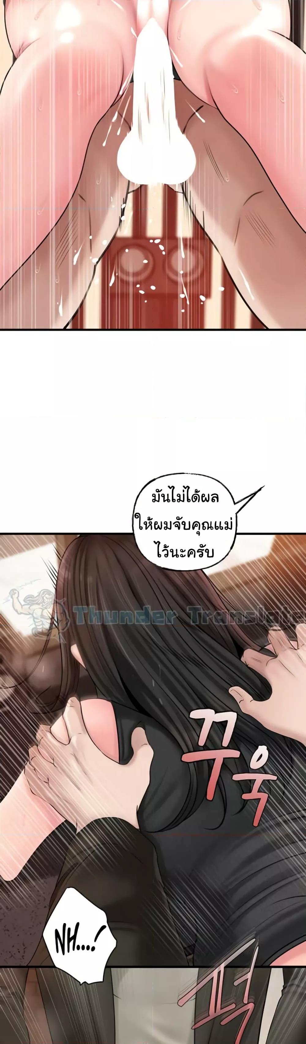 Doujin-Lc- อ่าน โดจิน มังฮวา เกาหลี ญี่ปุ่น จีน แปลไทย Not the Daughter, but the Mother ตอนที่ 1 2 3 4 5 6 7 8 9 10 11 12 13 14 ฟรี ไม่มีโฆษณา อ่าน โดจิน Manhwa เกาหลี ญี่ปุ่น จีน เรามีครบ คัดมาให้เน้นๆ โดจิน 18+ รับประกันความฟินโดย  Doujin Lc