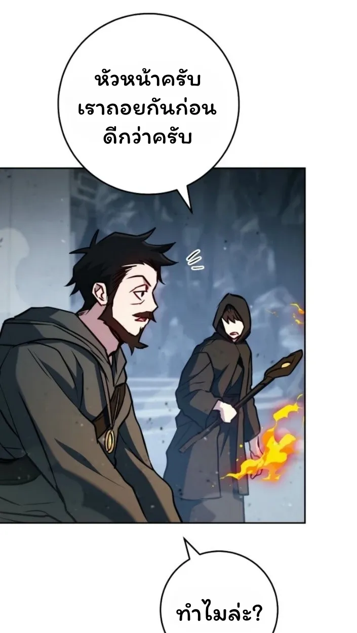 The Top Ranker_s Aspiring Writer Life Manual ท_อปแรงค_ฮ_นเตอร_อยากจะเป_นน_กเข_ยน ตอนที่ ตอนที่ 15 รูปที่ 66