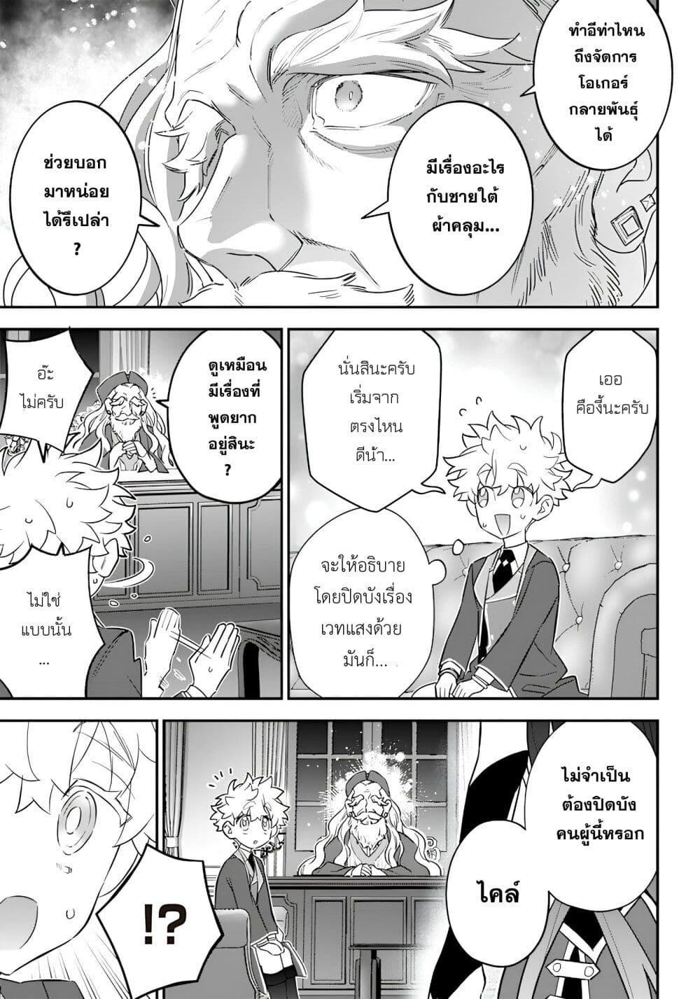 Manga-lc-com อ่านมังงะ อ่านการ์ตูน ออนไลน์ ฟรี Sekai ni Hitori, Zenzokusei Mahou no Tsukaite ตอนที่ 1 2 3 4 5 6 7 8 9 10 11 12 13 14 ฟรี ไม่มีโฆษณา Manga-lc - อ่าน มังงะ อ่าน การ์ตูน ออนไลน์ อ่านมังงะ ฟรี