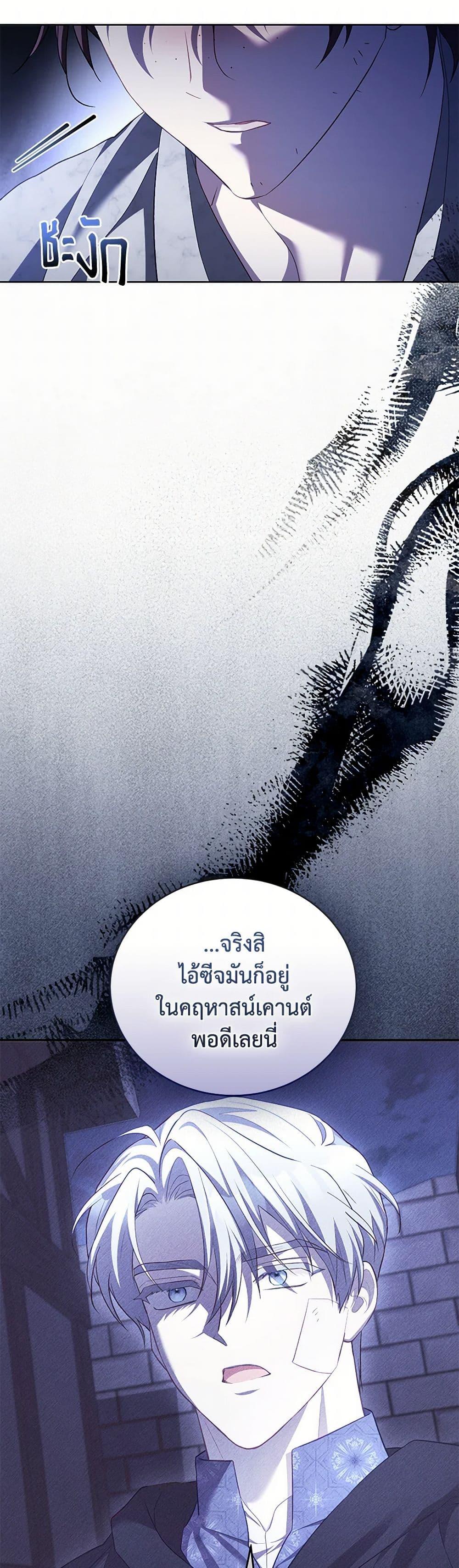 Manga-lc-com อ่านมังงะ อ่านการ์ตูน ออนไลน์ ฟรี Childcare Diary With The Villain ตอนที่ 1 2 3 4 5 6 7 8 9 10 11 12 13 14 ฟรี ไม่มีโฆษณา Manga-lc - อ่าน มังงะ อ่าน การ์ตูน ออนไลน์ อ่านมังงะ ฟรี