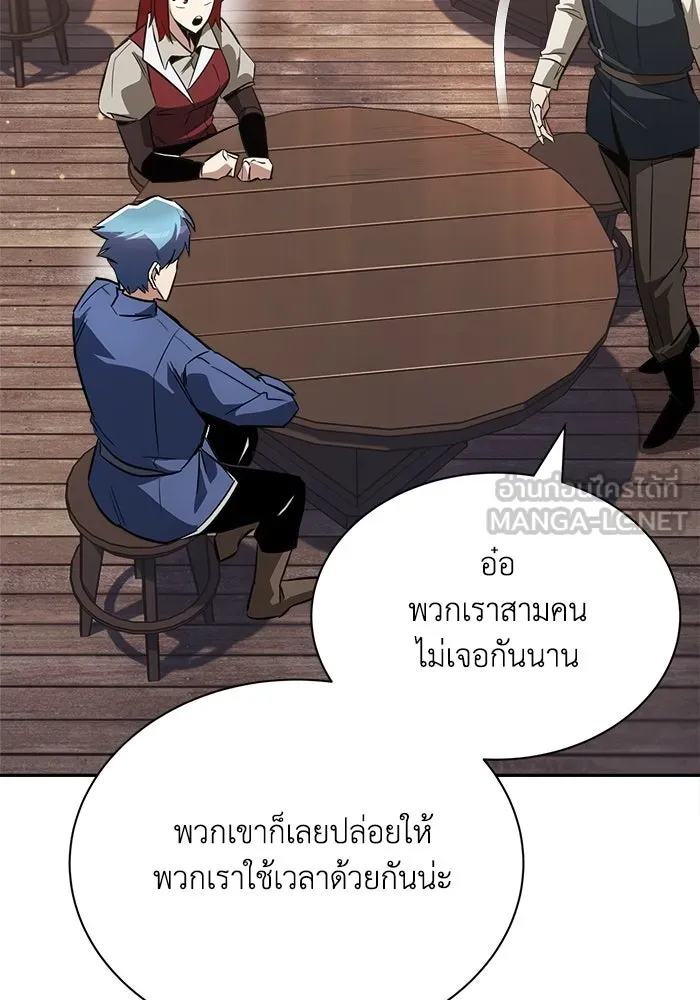 ชีวิตพลิกผันของลอร์ดผู้เกียจคร้าน ตอนที่ 57 การปลอบโยนด้วยความจริงใจ รูปที่ 75