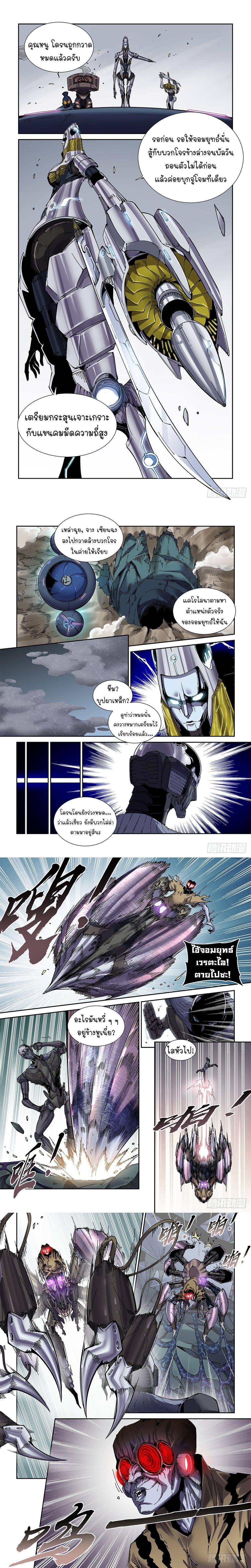 Manga-lc-com อ่านมังงะ อ่านการ์ตูน ออนไลน์ ฟรี Legend of Cyber Heroes ตอนที่ 1 2 3 4 5 6 7 8 9 10 11 12 13 14 ฟรี ไม่มีโฆษณา Manga-lc - อ่าน มังงะ อ่าน การ์ตูน ออนไลน์ อ่านมังงะ ฟรี