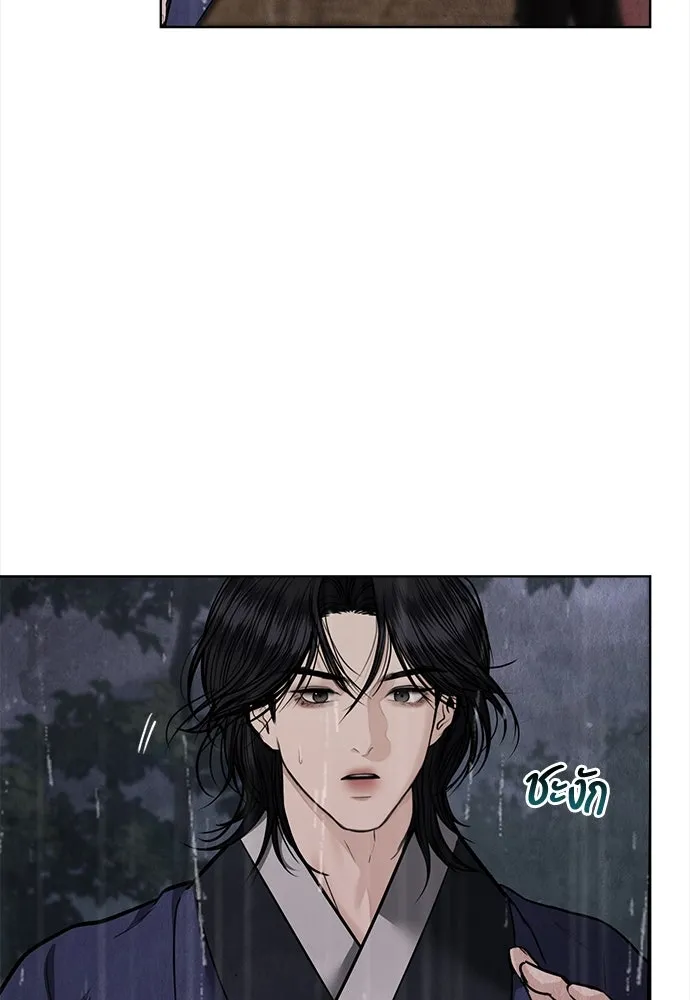 ความลับของสาวร่างทรง ตอนที่ 41 รูปที่ 31