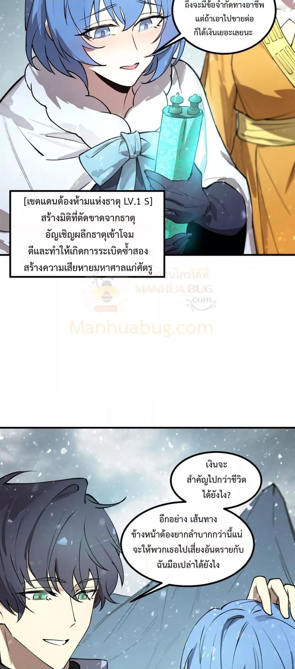 Manga-lc-com อ่านมังงะ อ่านการ์ตูน ออนไลน์ ฟรี SSSlevelSaint ตอนที่ 1 2 3 4 5 6 7 8 9 10 11 12 13 14 ฟรี ไม่มีโฆษณา Manga-lc - อ่าน มังงะ อ่าน การ์ตูน ออนไลน์ อ่านมังงะ ฟรี