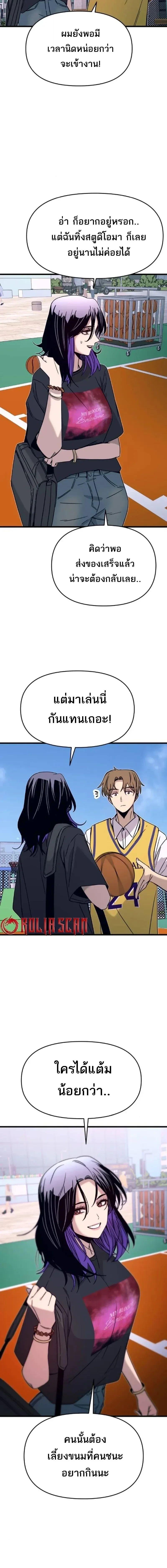Manga-lc-com อ่านมังงะ อ่านการ์ตูน ออนไลน์ ฟรี My Bias Gets on the Last Train ตอนที่ 1 2 3 4 5 6 7 8 9 10 11 12 13 14 ฟรี ไม่มีโฆษณา Manga-lc - อ่าน มังงะ อ่าน การ์ตูน ออนไลน์ อ่านมังงะ ฟรี