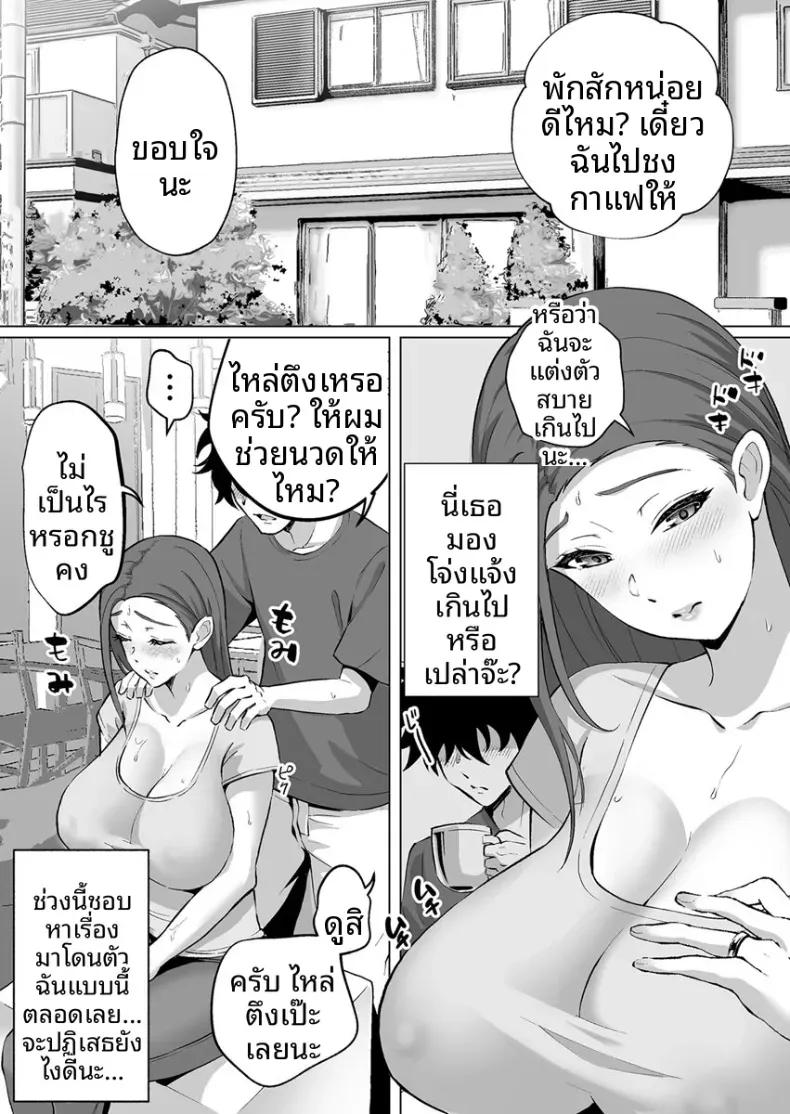 Doujin-Lc- อ่าน โดจิน มังฮวา เกาหลี ญี่ปุ่น จีน แปลไทย วิธีทำให้ลูกมีสมาธิกับการเรียนของคุณเเม่ (Isei Satoshi) ตอนที่ 1 2 3 4 5 6 7 8 9 10 11 12 13 14 ฟรี ไม่มีโฆษณา อ่าน โดจิน Manhwa เกาหลี ญี่ปุ่น จีน เรามีครบ คัดมาให้เน้นๆ โดจิน 18+ รับประกันความฟินโดย  Doujin Lc