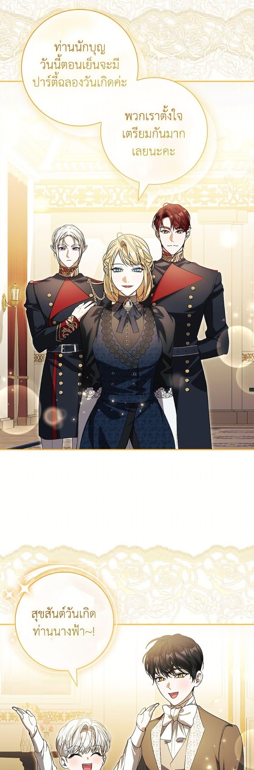 Manga-lc-com อ่านมังงะ อ่านการ์ตูน ออนไลน์ ฟรี I Adopted A Villainous Dad ตอนที่ 1 2 3 4 5 6 7 8 9 10 11 12 13 14 ฟรี ไม่มีโฆษณา Manga-lc - อ่าน มังงะ อ่าน การ์ตูน ออนไลน์ อ่านมังงะ ฟรี