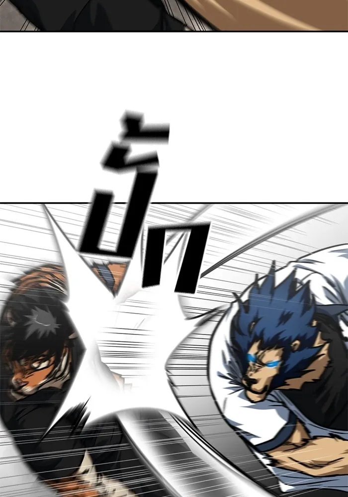 โรงเรียนสัตว์กินเนื้อ ตอนที่ 90 รูปที่ 5