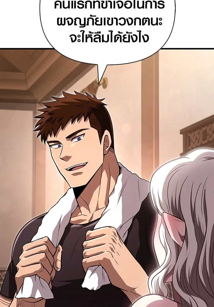 เอาชีวิตรอดในเกมฉบับคนเถื่อน ตอนที่ 82 ผู้หญิงสองคน รูปที่ 44