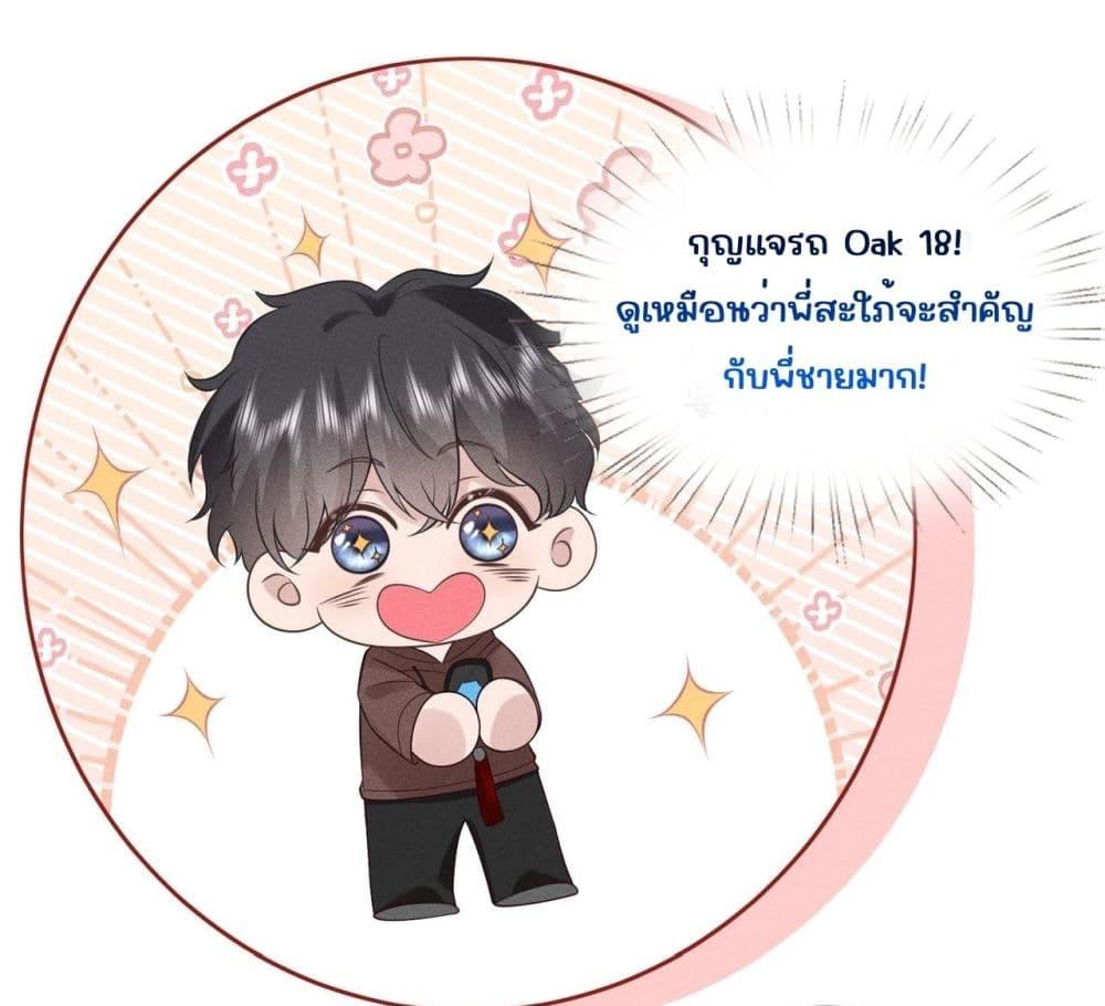 Manga-lc-com อ่านมังงะ อ่านการ์ตูน ออนไลน์ ฟรี TheAll-Around ตอนที่ 1 2 3 4 5 6 7 8 9 10 11 12 13 14 ฟรี ไม่มีโฆษณา Manga-lc - อ่าน มังงะ อ่าน การ์ตูน ออนไลน์ อ่านมังงะ ฟรี