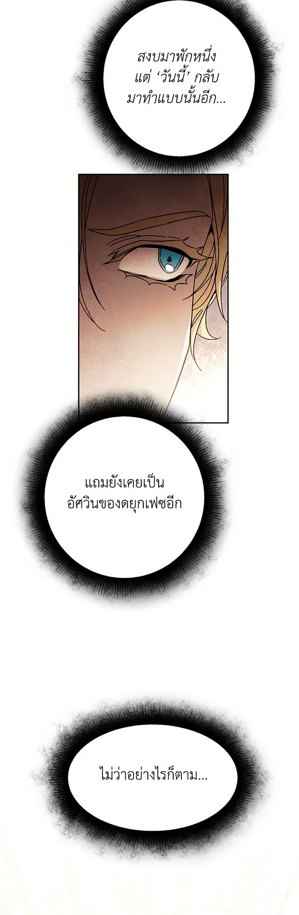 Manga-lc-com อ่านมังงะ อ่านการ์ตูน ออนไลน์ ฟรี I’ve Become the Villainous Empress of a Novel ตอนที่ 1 2 3 4 5 6 7 8 9 10 11 12 13 14 ฟรี ไม่มีโฆษณา Manga-lc - อ่าน มังงะ อ่าน การ์ตูน ออนไลน์ อ่านมังงะ ฟรี