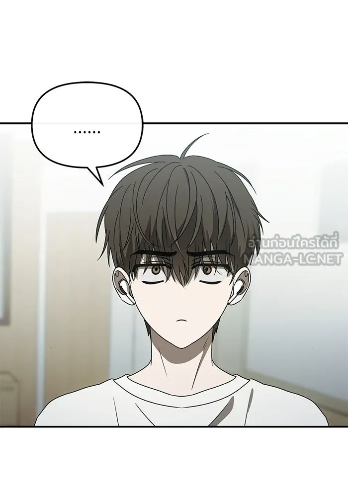 ย้อนเวลามาเป็นมักเน่ ตอนที่ 61 รูปที่ 33