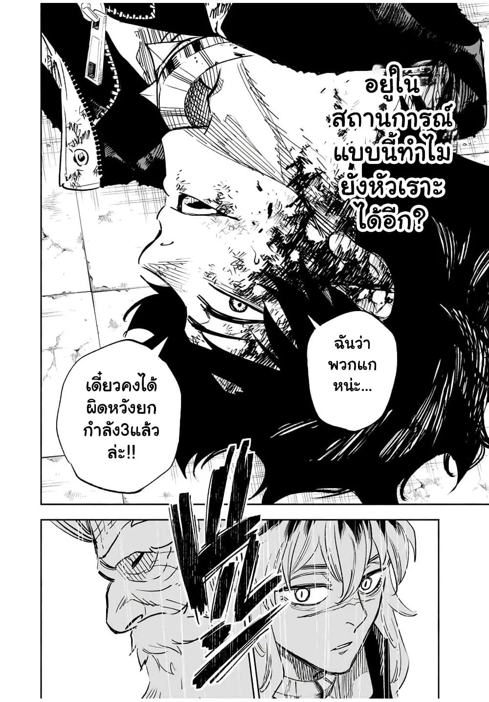 Manga-lc-com อ่านมังงะ อ่านการ์ตูน ออนไลน์ ฟรี Prisoners of Twilight-Town ตอนที่ 1 2 3 4 5 6 7 8 9 10 11 12 13 14 ฟรี ไม่มีโฆษณา Manga-lc - อ่าน มังงะ อ่าน การ์ตูน ออนไลน์ อ่านมังงะ ฟรี