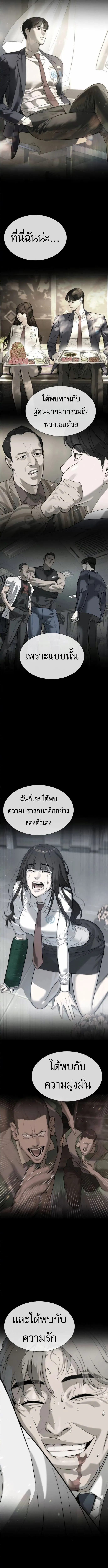 Killer Peter ป_เตอร_โคตรน_กฆ_า ตอนที่ ตอนที่ 104 รูปที่ 8