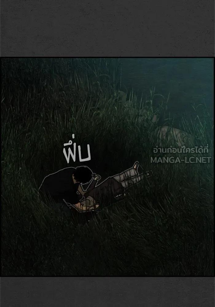 ตกศพสยอง ตอนที่ 15 รูปที่ 117