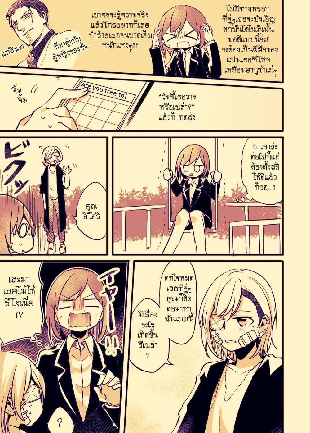 Manga-lc-com อ่านมังงะ อ่านการ์ตูน ออนไลน์ ฟรี Fuzoroi no Renri ตอนที่ 1 2 3 4 5 6 7 8 9 10 11 12 13 14 ฟรี ไม่มีโฆษณา Manga-lc - อ่าน มังงะ อ่าน การ์ตูน ออนไลน์ อ่านมังงะ ฟรี