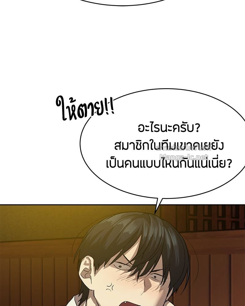Doujin-Lc- อ่าน โดจิน มังฮวา เกาหลี ญี่ปุ่น จีน แปลไทย ข้าราชการพิเศษ ตอนที่ 1 2 3 4 5 6 7 8 9 10 11 12 13 14 ฟรี ไม่มีโฆษณา อ่าน โดจิน Manhwa เกาหลี ญี่ปุ่น จีน เรามีครบ คัดมาให้เน้นๆ โดจิน 18+ รับประกันความฟินโดย Doujin Lc