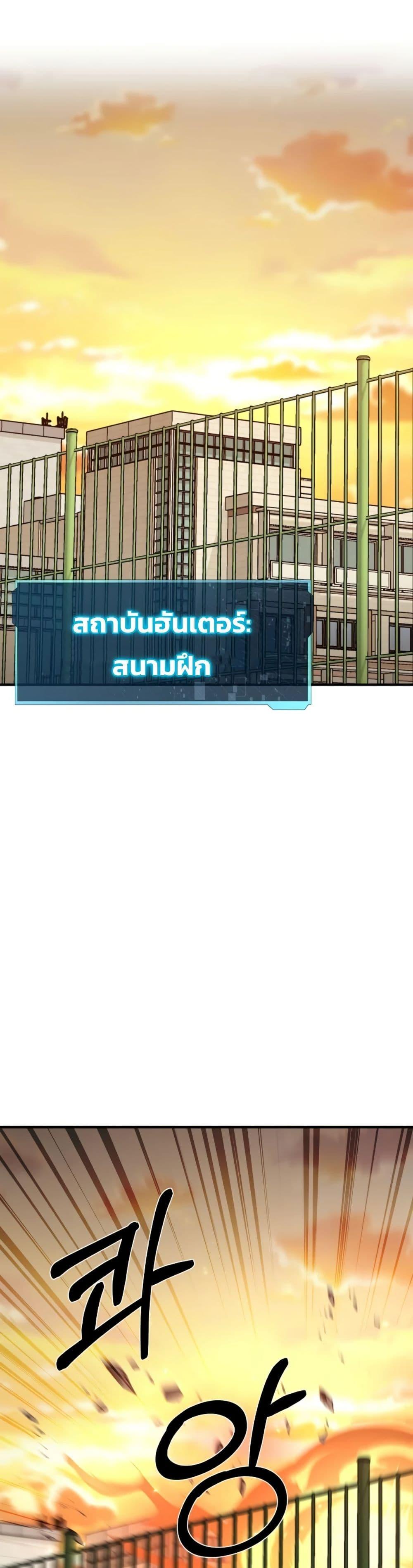 Manga-lc-com อ่านมังงะ อ่านการ์ตูน ออนไลน์ ฟรี Academy Reincarnation Hero ตอนที่ 1 2 3 4 5 6 7 8 9 10 11 12 13 14 ฟรี ไม่มีโฆษณา Manga-lc - อ่าน มังงะ อ่าน การ์ตูน ออนไลน์ อ่านมังงะ ฟรี