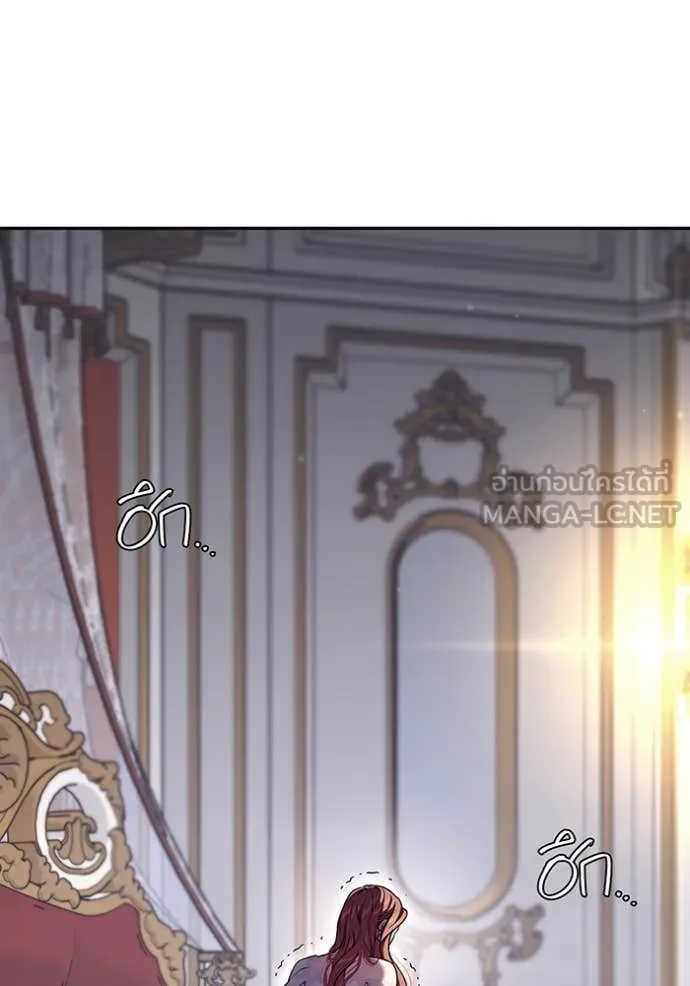 ห้องนอนลับ ตอนที่ 156 รูปที่ 13