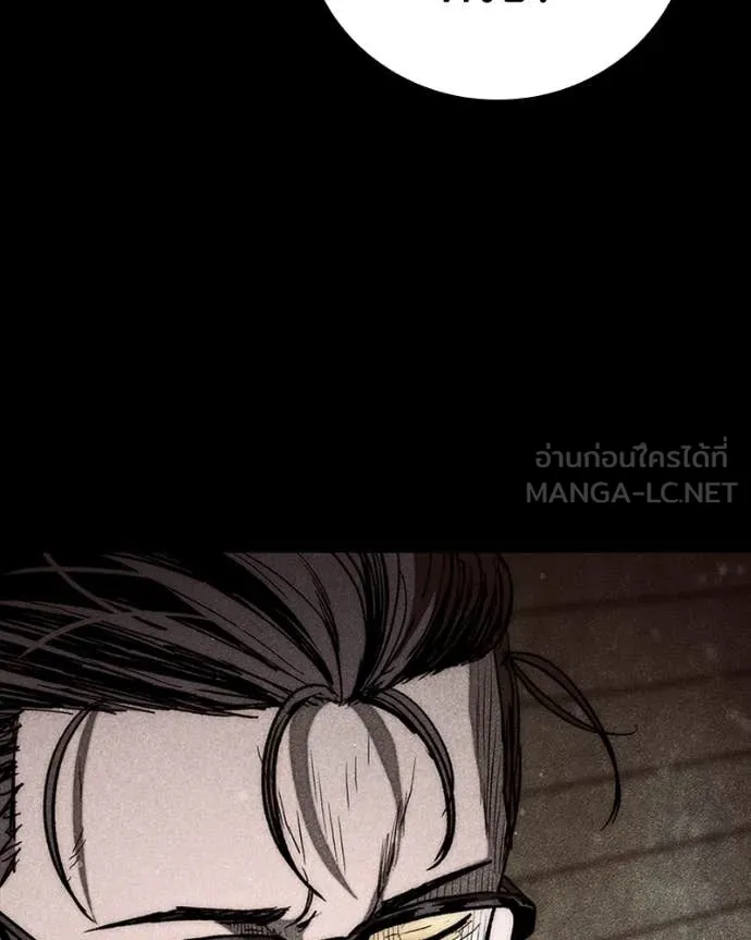 เกาลูน ตอนที่ 30 รูปที่ 15