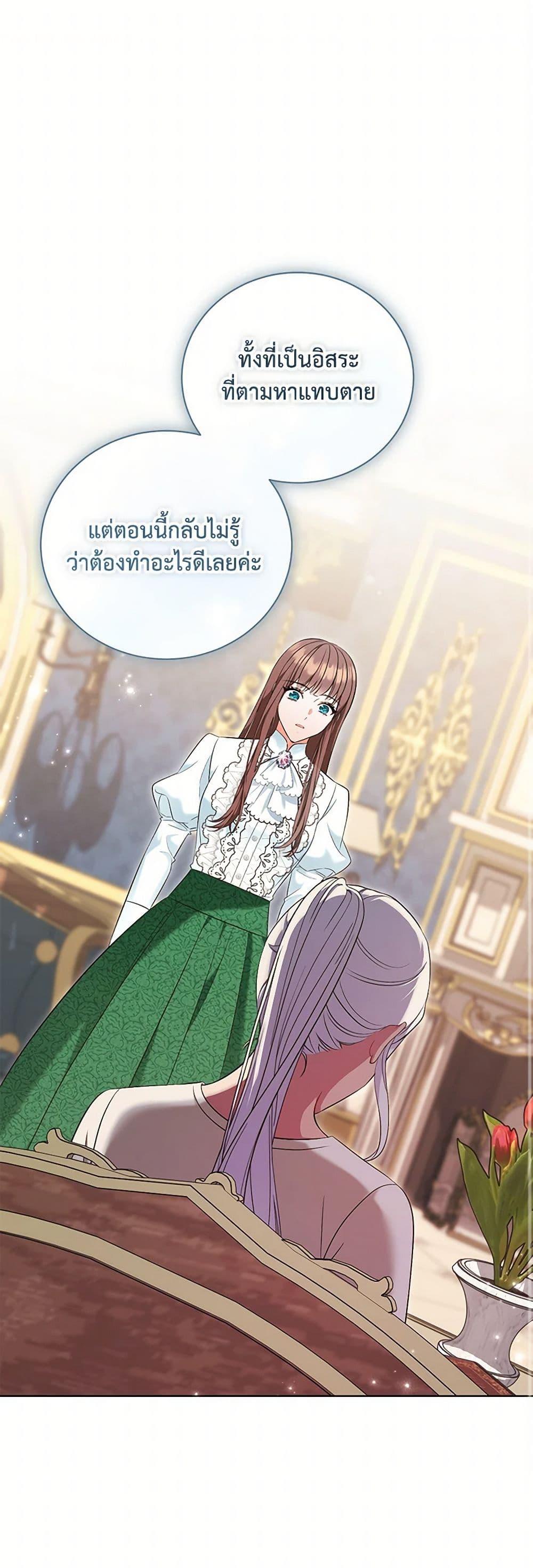 Manga-lc-com อ่านมังงะ อ่านการ์ตูน ออนไลน์ ฟรี The Wicked Ladies in Waiting ตอนที่ 1 2 3 4 5 6 7 8 9 10 11 12 13 14 ฟรี ไม่มีโฆษณา Manga-lc - อ่าน มังงะ อ่าน การ์ตูน ออนไลน์ อ่านมังงะ ฟรี