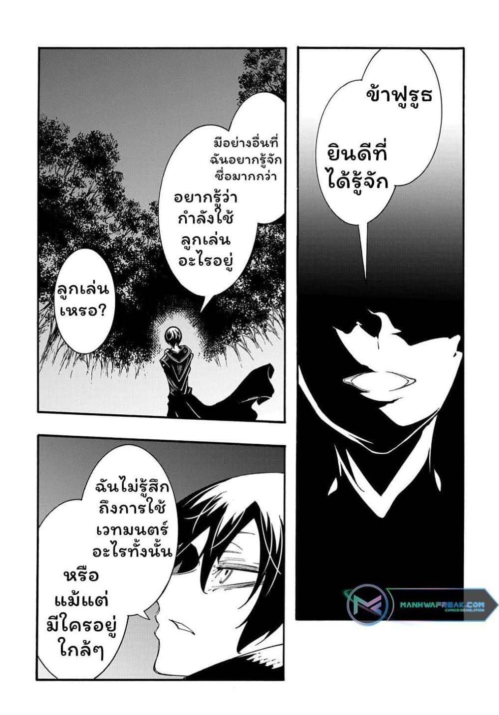 Manga-lc-com อ่านมังงะ อ่านการ์ตูน ออนไลน์ ฟรี Meccha Shoukan Sareta Ken ตอนที่ 1 2 3 4 5 6 7 8 9 10 11 12 13 14 ฟรี ไม่มีโฆษณา Manga-lc - อ่าน มังงะ อ่าน การ์ตูน ออนไลน์ อ่านมังงะ ฟรี