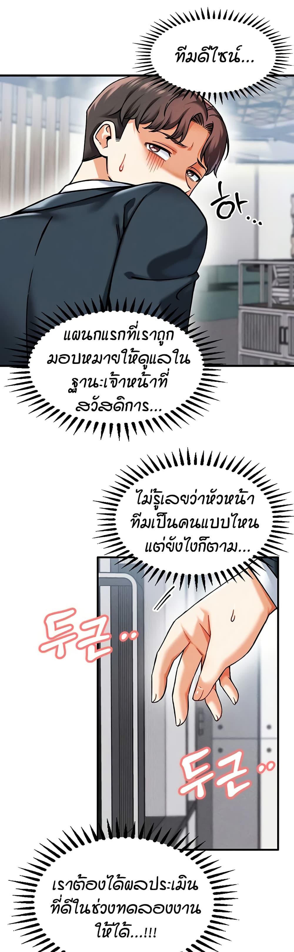 Doujin-Lc- อ่าน โดจิน มังฮวา เกาหลี ญี่ปุ่น จีน แปลไทย Wanna Join the Company ตอนที่ 1 2 3 4 5 6 7 8 9 10 11 12 13 14 ฟรี ไม่มีโฆษณา อ่าน โดจิน Manhwa เกาหลี ญี่ปุ่น จีน เรามีครบ คัดมาให้เน้นๆ โดจิน 18+ รับประกันความฟินโดย  Doujin Lc
